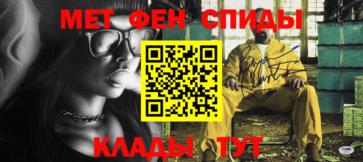 Амфетамин Premium  Amphetamine  АМФ  Вход с VPN  Кисловодск 
