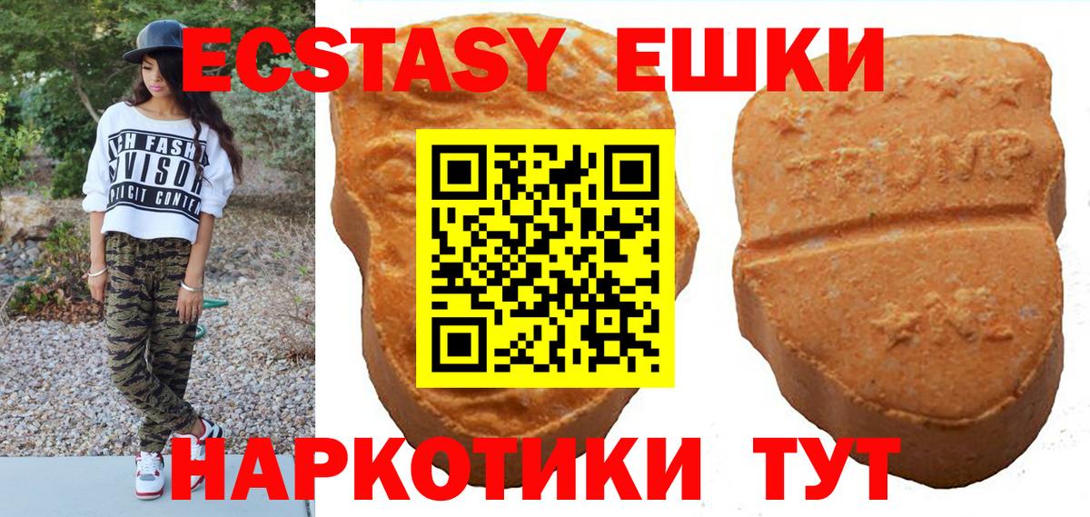 нарко площадка официальный сайт  Вход с VPN  blacksprut ссылки  Кисловодск  Ecstasy диски  Экстази 99% 