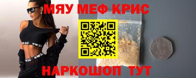 наркотики Берёзовский