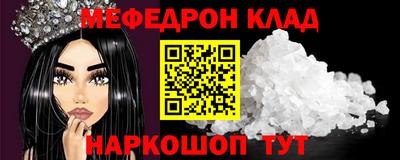 наркотики Берёзовский
