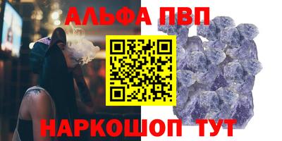 наркотики Берёзовский
