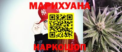 наркотики Берёзовский