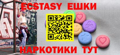 ECSTASY Беслан