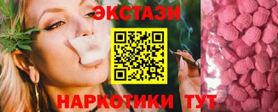 наркотики Берёзовский