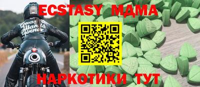 ECSTASY Беслан