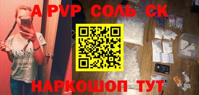 кокаин колумбия Бийск