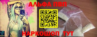 наркотики Берёзовский