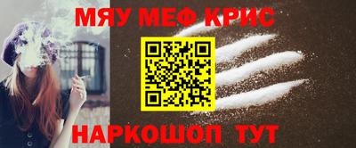 наркотики Берёзовский