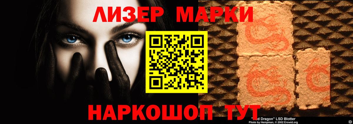 Кисловодск  LSD-25 экстази ecstasy  Вход с VPN 