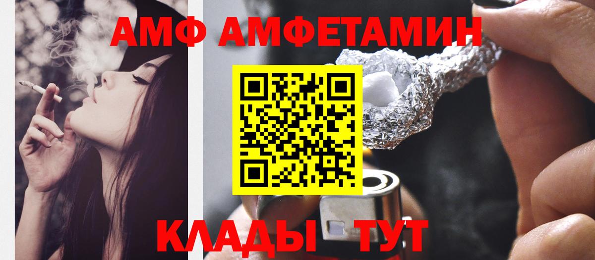 Первитин винт Кисловодск