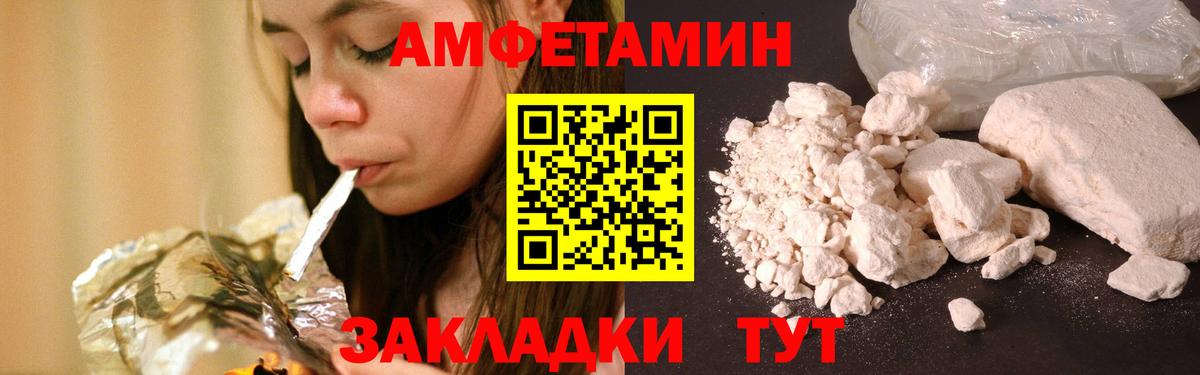 Первитин Декстрометамфетамин 99.9%  Вход с VPN  Кисловодск 