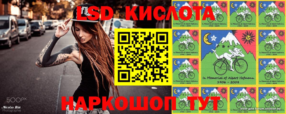 Марки NBOMe 1,5мг Кисловодск