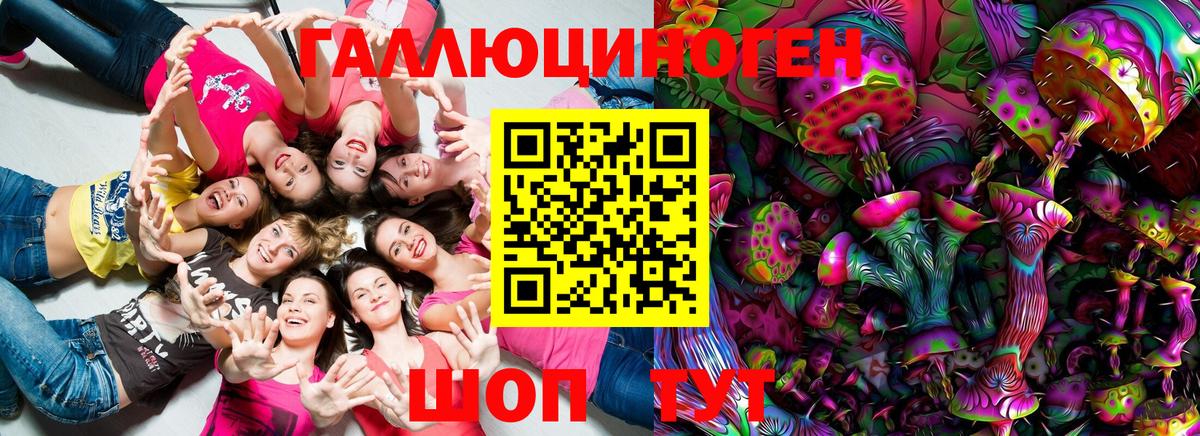 Галлюциногенные грибы мицелий  Псилоцибиновые грибы Cubensis  Кисловодск  Вход с VPN 