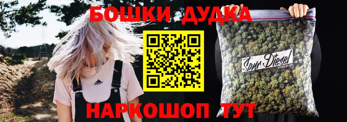 МАРИХУАНА SATIVA & INDICA  Конопля гибрид  Вход с VPN  Каннабис ГИДРОПОН  Конопля планчик  Кисловодск 